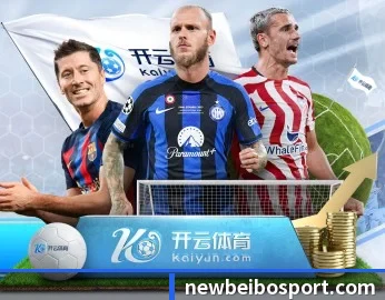 贝博足球 APP 深度功能(BEIBOSPORTS)